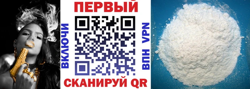 АМФЕТАМИН 98%  Купить закладки  Нерчинск 