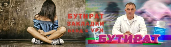 эйфоретик Козельск