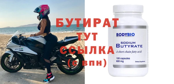 PSILOCYBIN Кодинск