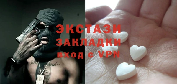 эйфоретик Козельск