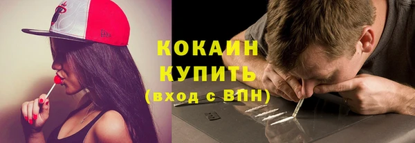 ALPHA PVP Киренск