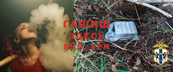 ALPHA PVP Киренск