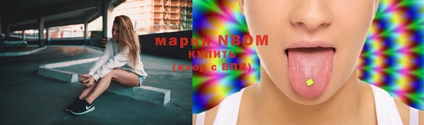 MESCALINE Козловка