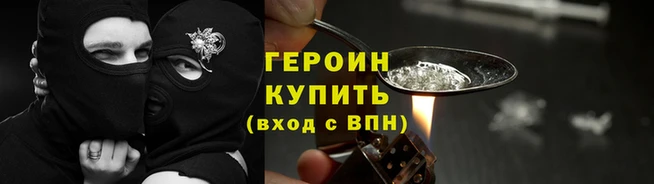PSILOCYBIN Кодинск