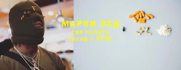 PSILOCYBIN Кодинск