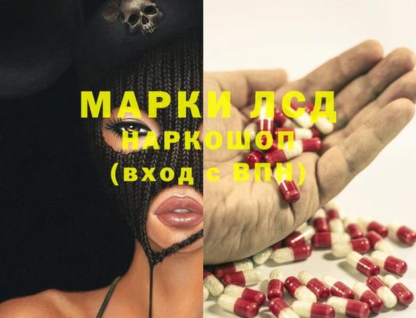 PSILOCYBIN Кодинск