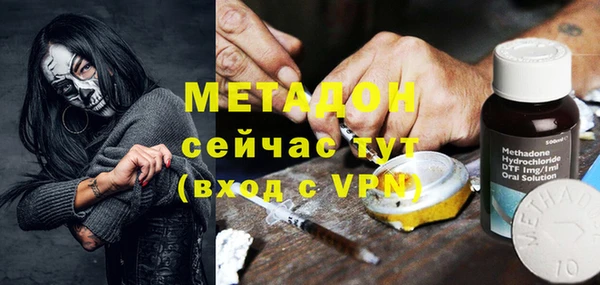 ALPHA PVP Киренск