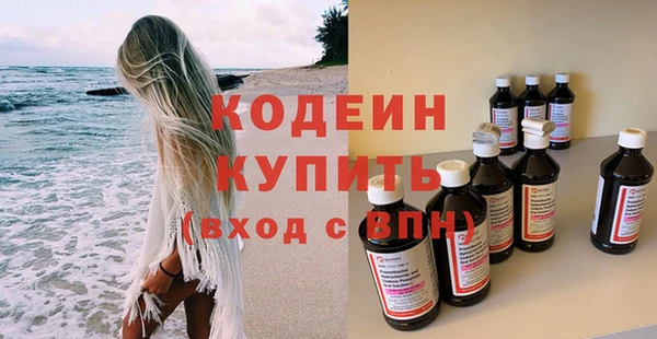 эйфоретик Козельск