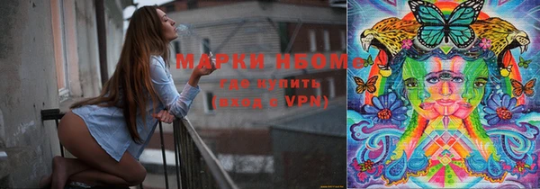 эйфоретик Козельск