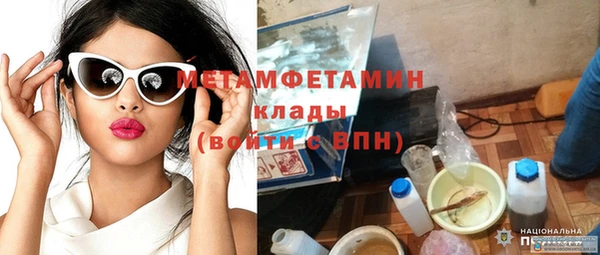 PSILOCYBIN Кодинск