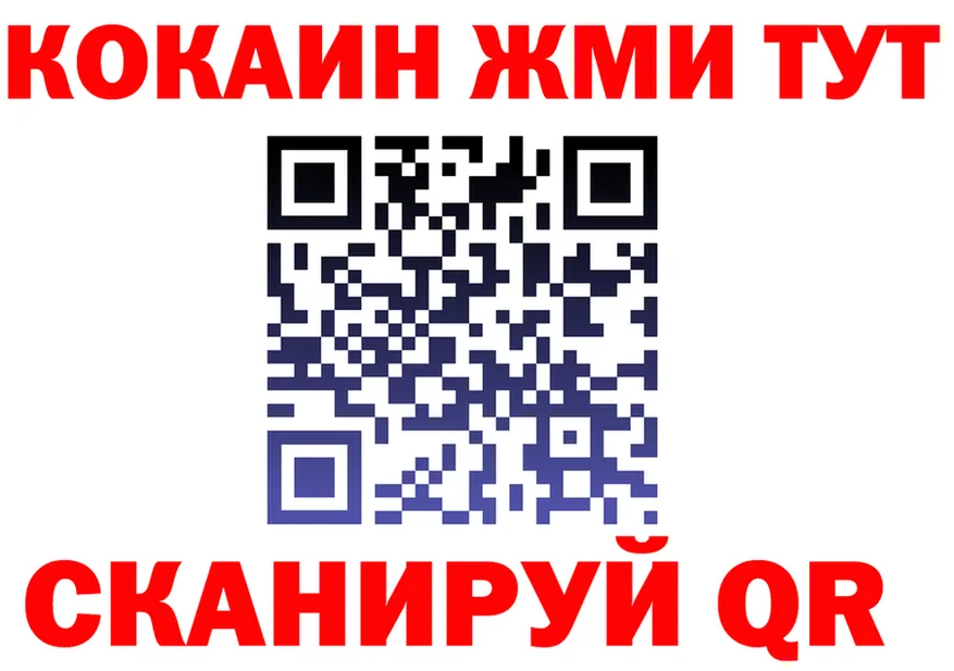 A-PVP СК вход маркетплейс omg Нерчинск