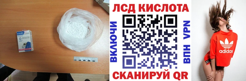 Купить  Нерчинск  LSD-25 экстази ecstasy 