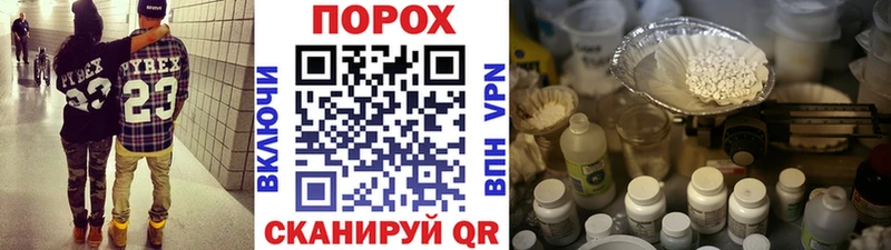 Метамфетамин витя  Купить  Нерчинск 