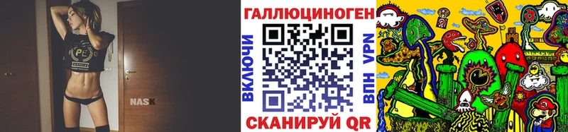 Купить где  Нерчинск  Псилоцибиновые грибы MAGIC MUSHROOMS 